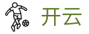 开云体育（中国）官方网站 - 官网登录通道
